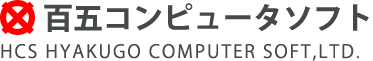 百五コンピュータソフト : HCS HYAKUGO COMPUTER SOFT,LTD,.